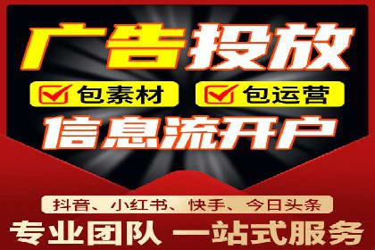 信息流广告制作技巧：爆款案例背后的秘密
